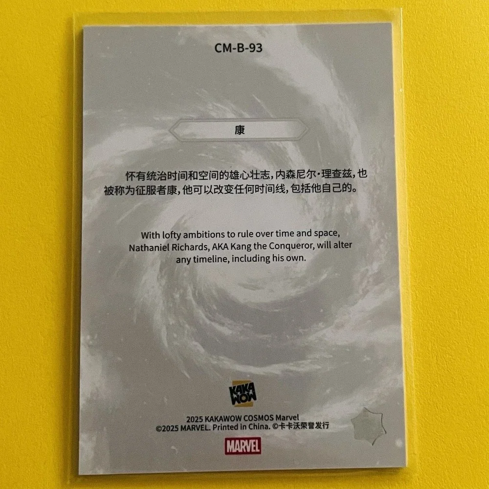 2025‎ Kakawow Cosmo Marvel Kang CM-B-93 Base Card Marvel Trading Card